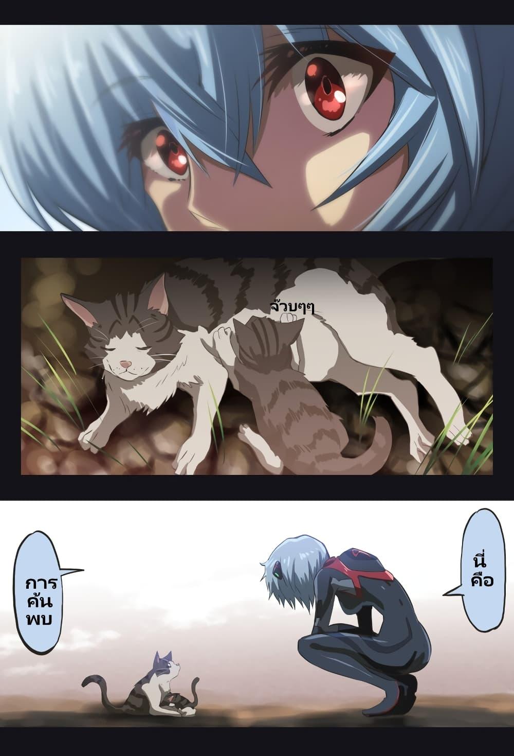 Manga-lc-com อ่านมังงะ อ่านการ์ตูน ออนไลน์ ฟรี Evangelion ตอนที่ 1 2 3 4 5 6 7 8 9 10 11 12 13 14 ฟรี ไม่มีโฆษณา Manga-lc - อ่าน มังงะ อ่าน การ์ตูน ออนไลน์ อ่านมังงะ ฟรี