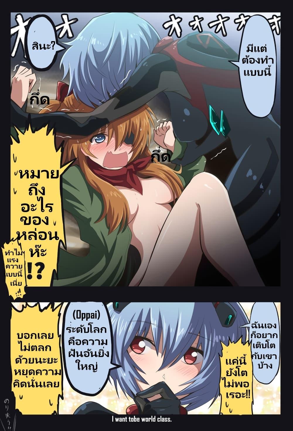 Manga-lc-com อ่านมังงะ อ่านการ์ตูน ออนไลน์ ฟรี Evangelion ตอนที่ 1 2 3 4 5 6 7 8 9 10 11 12 13 14 ฟรี ไม่มีโฆษณา Manga-lc - อ่าน มังงะ อ่าน การ์ตูน ออนไลน์ อ่านมังงะ ฟรี