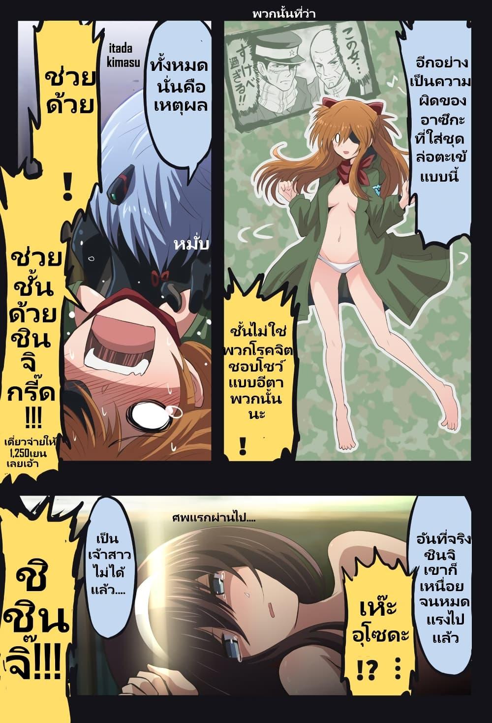 Manga-lc-com อ่านมังงะ อ่านการ์ตูน ออนไลน์ ฟรี Evangelion ตอนที่ 1 2 3 4 5 6 7 8 9 10 11 12 13 14 ฟรี ไม่มีโฆษณา Manga-lc - อ่าน มังงะ อ่าน การ์ตูน ออนไลน์ อ่านมังงะ ฟรี