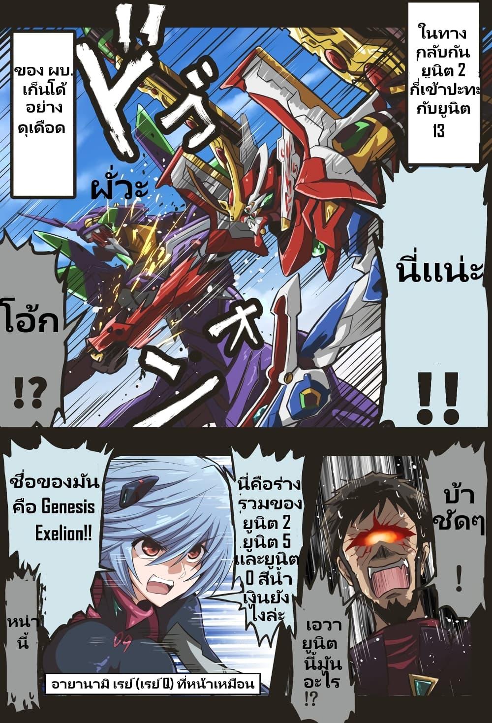 Manga-lc-com อ่านมังงะ อ่านการ์ตูน ออนไลน์ ฟรี Evangelion ตอนที่ 1 2 3 4 5 6 7 8 9 10 11 12 13 14 ฟรี ไม่มีโฆษณา Manga-lc - อ่าน มังงะ อ่าน การ์ตูน ออนไลน์ อ่านมังงะ ฟรี