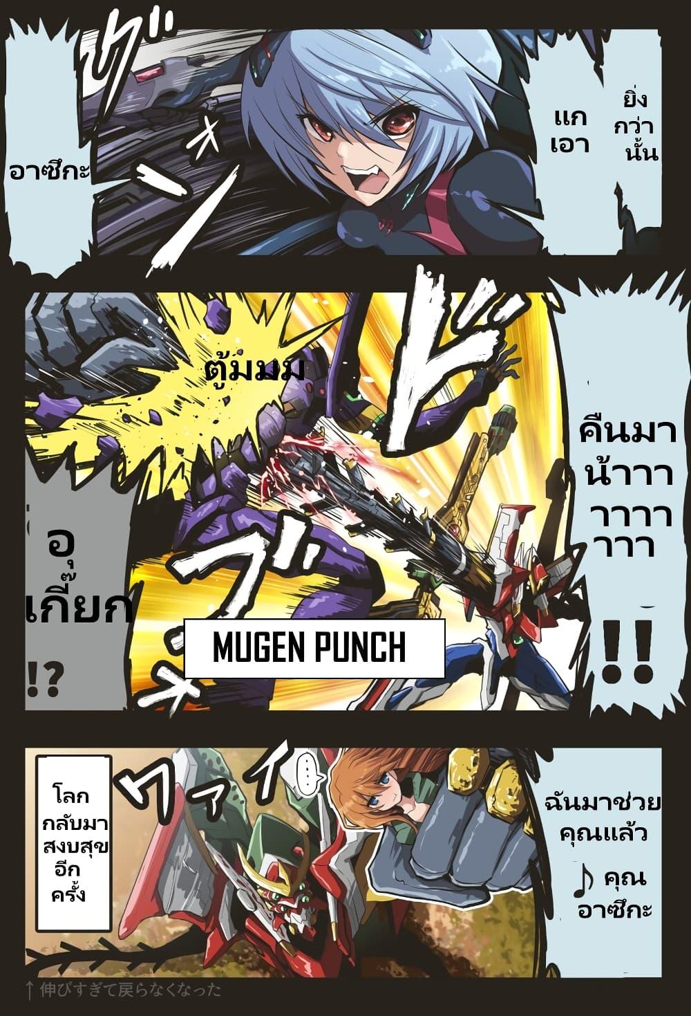 Manga-lc-com อ่านมังงะ อ่านการ์ตูน ออนไลน์ ฟรี Evangelion ตอนที่ 1 2 3 4 5 6 7 8 9 10 11 12 13 14 ฟรี ไม่มีโฆษณา Manga-lc - อ่าน มังงะ อ่าน การ์ตูน ออนไลน์ อ่านมังงะ ฟรี