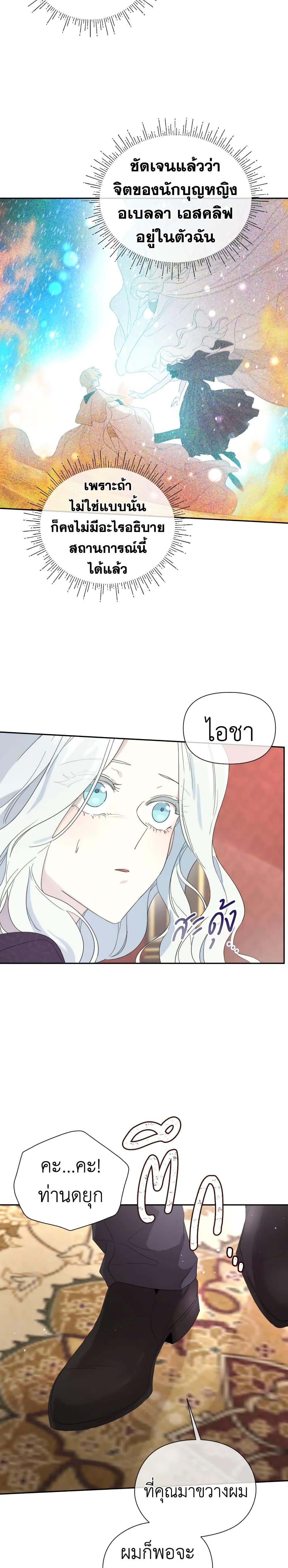 Manga-lc-com อ่านมังงะ อ่านการ์ตูน ออนไลน์ ฟรี I Became the Male Lead’s Stepmother ตอนที่ 1 2 3 4 5 6 7 8 9 10 11 12 13 14 ฟรี ไม่มีโฆษณา Manga-lc - อ่าน มังงะ อ่าน การ์ตูน ออนไลน์ อ่านมังงะ ฟรี