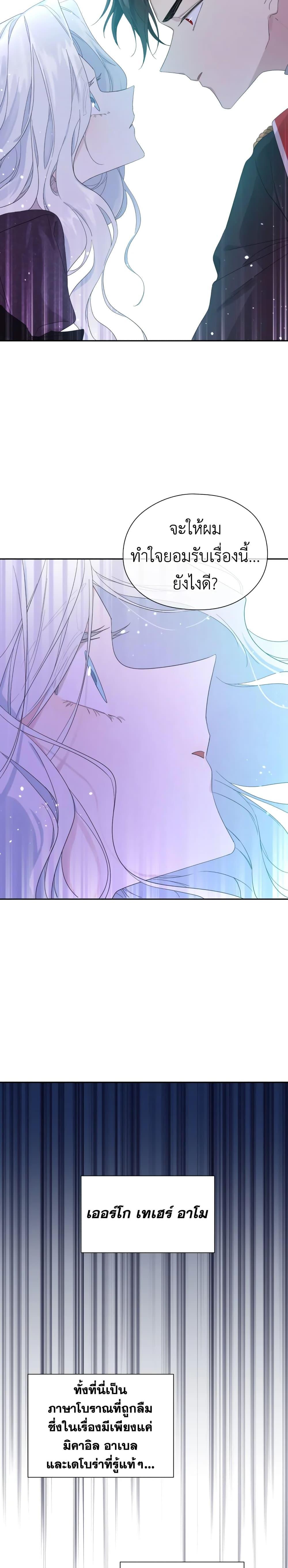 Manga-lc-com อ่านมังงะ อ่านการ์ตูน ออนไลน์ ฟรี I Became the Male Lead’s Stepmother ตอนที่ 1 2 3 4 5 6 7 8 9 10 11 12 13 14 ฟรี ไม่มีโฆษณา Manga-lc - อ่าน มังงะ อ่าน การ์ตูน ออนไลน์ อ่านมังงะ ฟรี