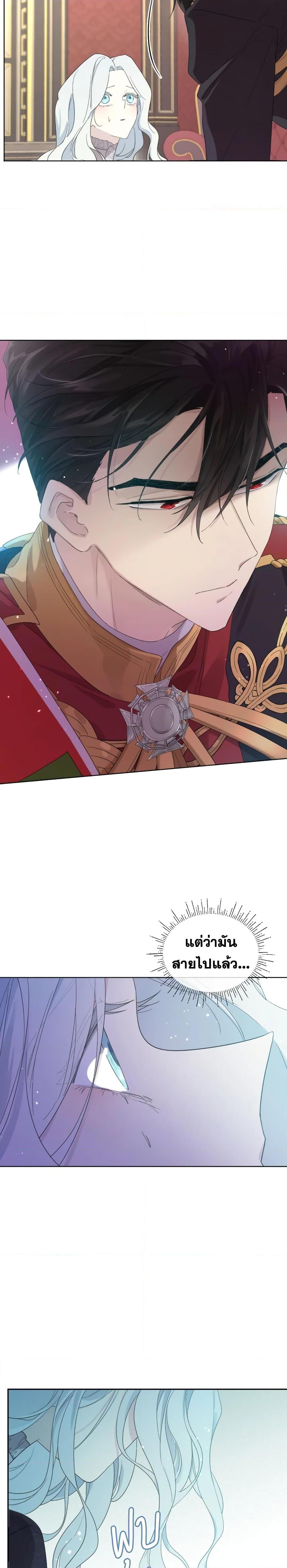 Manga-lc-com อ่านมังงะ อ่านการ์ตูน ออนไลน์ ฟรี I Became the Male Lead’s Stepmother ตอนที่ 1 2 3 4 5 6 7 8 9 10 11 12 13 14 ฟรี ไม่มีโฆษณา Manga-lc - อ่าน มังงะ อ่าน การ์ตูน ออนไลน์ อ่านมังงะ ฟรี