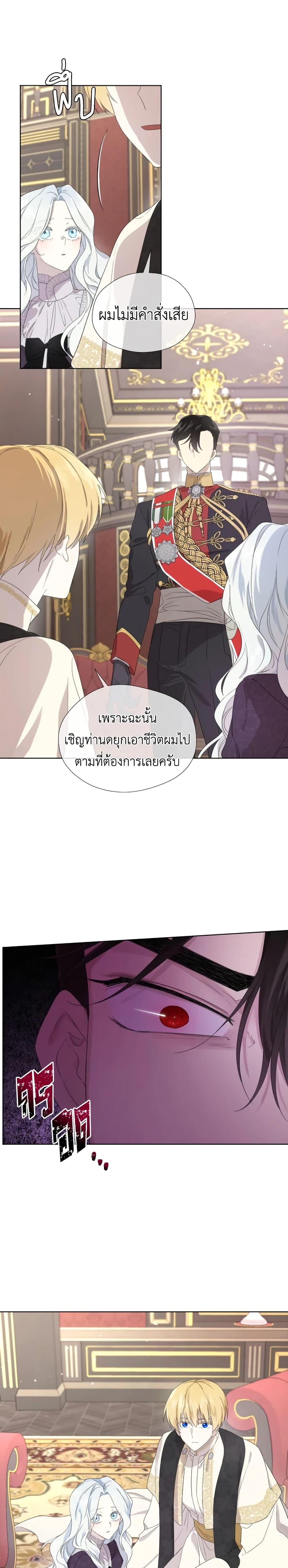 Manga-lc-com อ่านมังงะ อ่านการ์ตูน ออนไลน์ ฟรี I Became the Male Lead’s Stepmother ตอนที่ 1 2 3 4 5 6 7 8 9 10 11 12 13 14 ฟรี ไม่มีโฆษณา Manga-lc - อ่าน มังงะ อ่าน การ์ตูน ออนไลน์ อ่านมังงะ ฟรี
