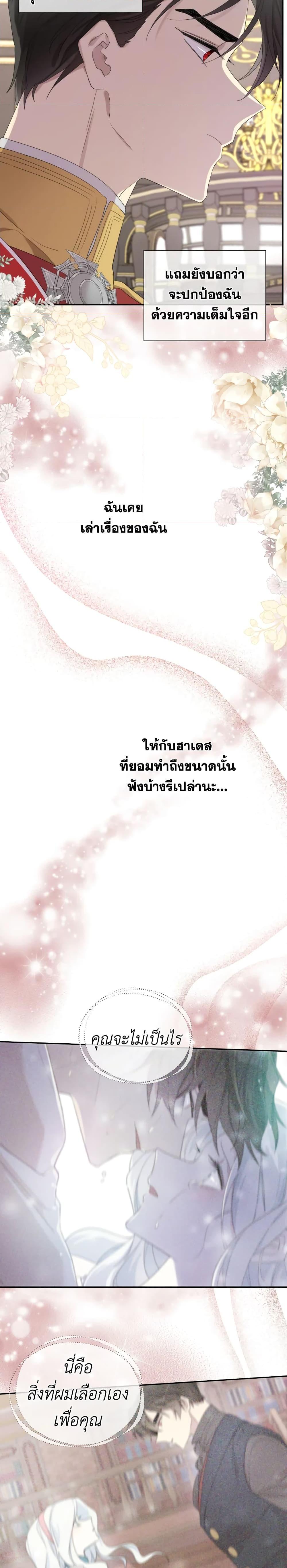 Manga-lc-com อ่านมังงะ อ่านการ์ตูน ออนไลน์ ฟรี I Became the Male Lead’s Stepmother ตอนที่ 1 2 3 4 5 6 7 8 9 10 11 12 13 14 ฟรี ไม่มีโฆษณา Manga-lc - อ่าน มังงะ อ่าน การ์ตูน ออนไลน์ อ่านมังงะ ฟรี