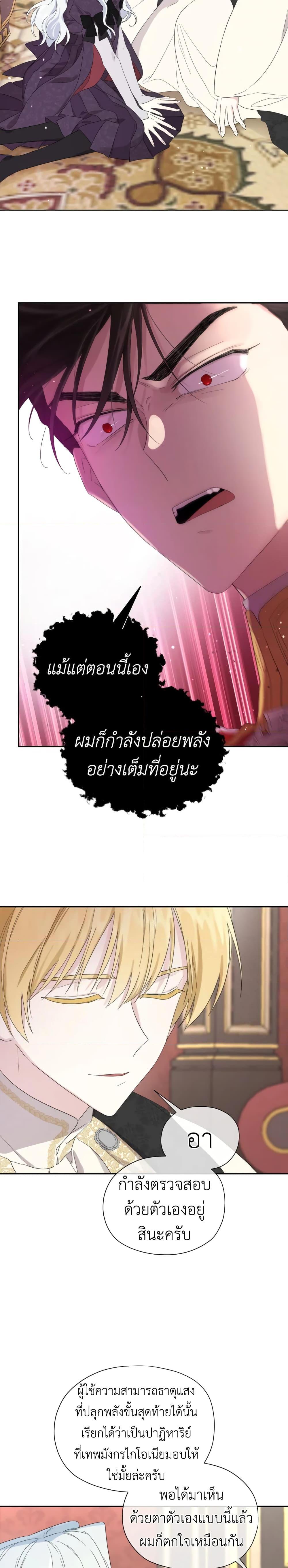 Manga-lc-com อ่านมังงะ อ่านการ์ตูน ออนไลน์ ฟรี I Became the Male Lead’s Stepmother ตอนที่ 1 2 3 4 5 6 7 8 9 10 11 12 13 14 ฟรี ไม่มีโฆษณา Manga-lc - อ่าน มังงะ อ่าน การ์ตูน ออนไลน์ อ่านมังงะ ฟรี