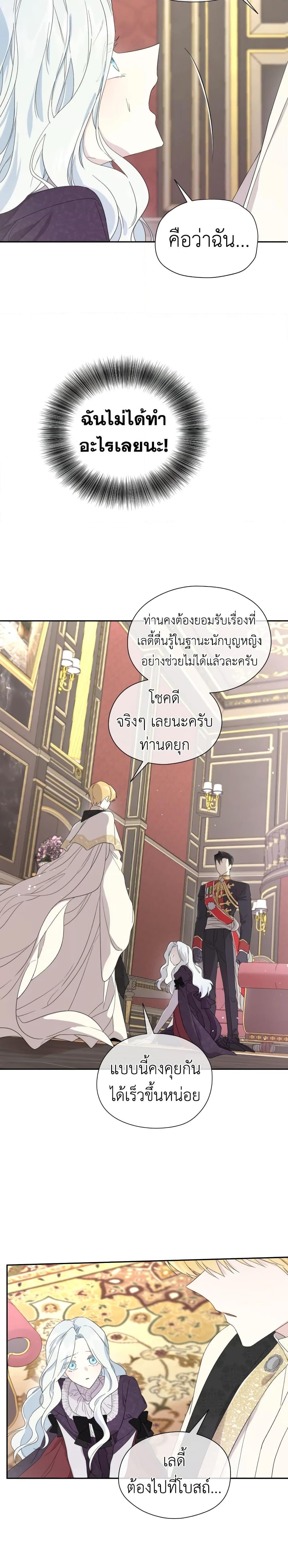 Manga-lc-com อ่านมังงะ อ่านการ์ตูน ออนไลน์ ฟรี I Became the Male Lead’s Stepmother ตอนที่ 1 2 3 4 5 6 7 8 9 10 11 12 13 14 ฟรี ไม่มีโฆษณา Manga-lc - อ่าน มังงะ อ่าน การ์ตูน ออนไลน์ อ่านมังงะ ฟรี