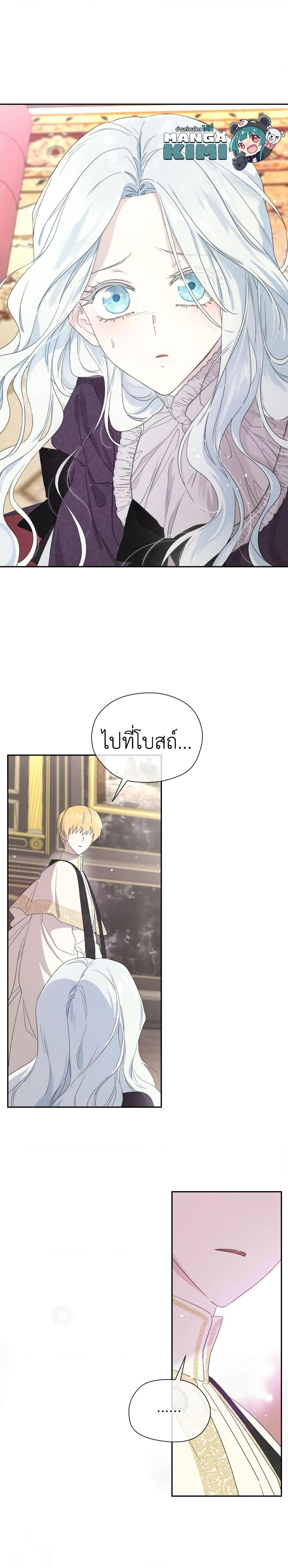 Manga-lc-com อ่านมังงะ อ่านการ์ตูน ออนไลน์ ฟรี I Became the Male Lead’s Stepmother ตอนที่ 1 2 3 4 5 6 7 8 9 10 11 12 13 14 ฟรี ไม่มีโฆษณา Manga-lc - อ่าน มังงะ อ่าน การ์ตูน ออนไลน์ อ่านมังงะ ฟรี