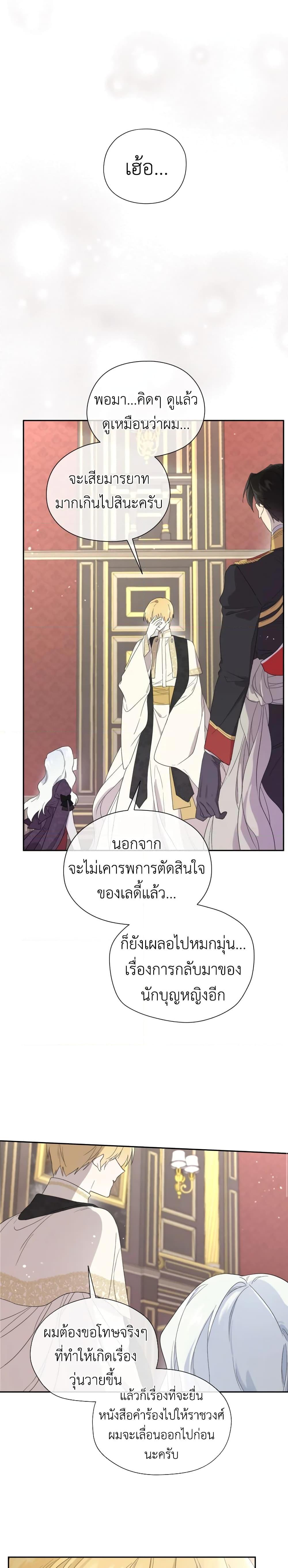 Manga-lc-com อ่านมังงะ อ่านการ์ตูน ออนไลน์ ฟรี I Became the Male Lead’s Stepmother ตอนที่ 1 2 3 4 5 6 7 8 9 10 11 12 13 14 ฟรี ไม่มีโฆษณา Manga-lc - อ่าน มังงะ อ่าน การ์ตูน ออนไลน์ อ่านมังงะ ฟรี