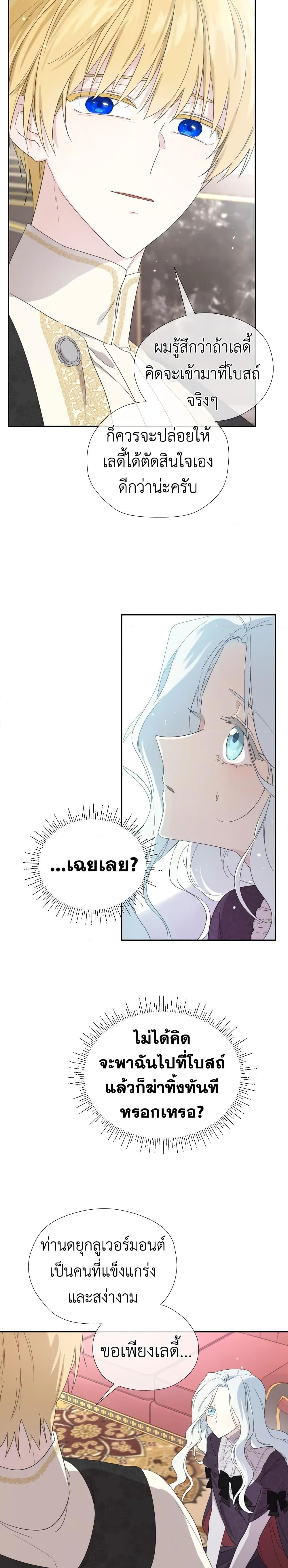 Manga-lc-com อ่านมังงะ อ่านการ์ตูน ออนไลน์ ฟรี I Became the Male Lead’s Stepmother ตอนที่ 1 2 3 4 5 6 7 8 9 10 11 12 13 14 ฟรี ไม่มีโฆษณา Manga-lc - อ่าน มังงะ อ่าน การ์ตูน ออนไลน์ อ่านมังงะ ฟรี