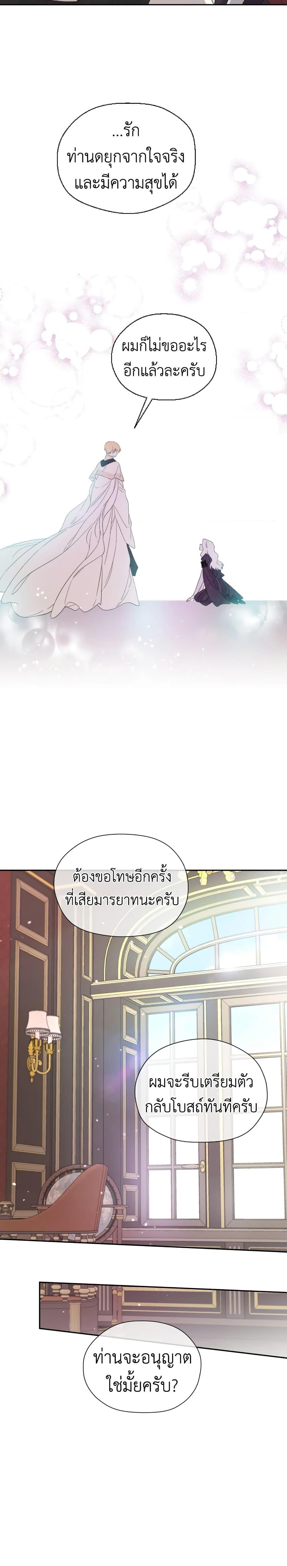 Manga-lc-com อ่านมังงะ อ่านการ์ตูน ออนไลน์ ฟรี I Became the Male Lead’s Stepmother ตอนที่ 1 2 3 4 5 6 7 8 9 10 11 12 13 14 ฟรี ไม่มีโฆษณา Manga-lc - อ่าน มังงะ อ่าน การ์ตูน ออนไลน์ อ่านมังงะ ฟรี