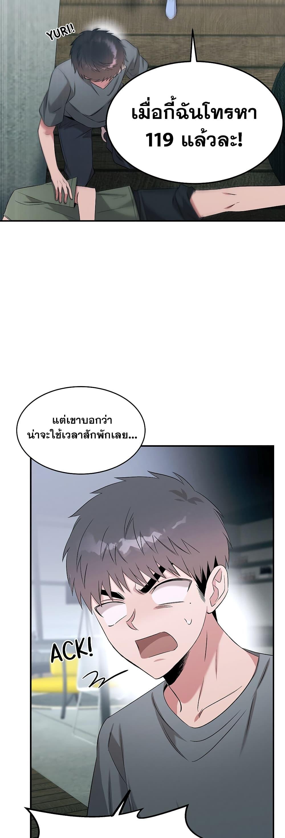Manga-lc-com อ่านมังงะ อ่านการ์ตูน ออนไลน์ ฟรี Genius Doctor Lee Moo-jin ตอนที่ 1 2 3 4 5 6 7 8 9 10 11 12 13 14 ฟรี ไม่มีโฆษณา Manga-lc - อ่าน มังงะ อ่าน การ์ตูน ออนไลน์ อ่านมังงะ ฟรี