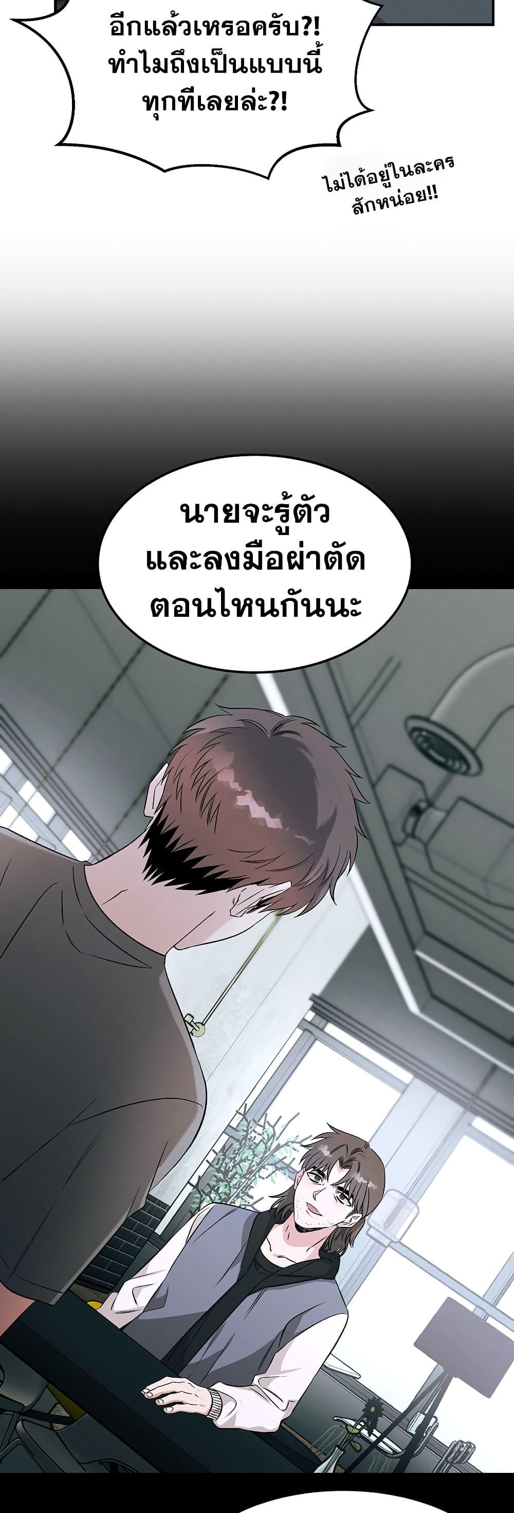 Manga-lc-com อ่านมังงะ อ่านการ์ตูน ออนไลน์ ฟรี Genius Doctor Lee Moo-jin ตอนที่ 1 2 3 4 5 6 7 8 9 10 11 12 13 14 ฟรี ไม่มีโฆษณา Manga-lc - อ่าน มังงะ อ่าน การ์ตูน ออนไลน์ อ่านมังงะ ฟรี