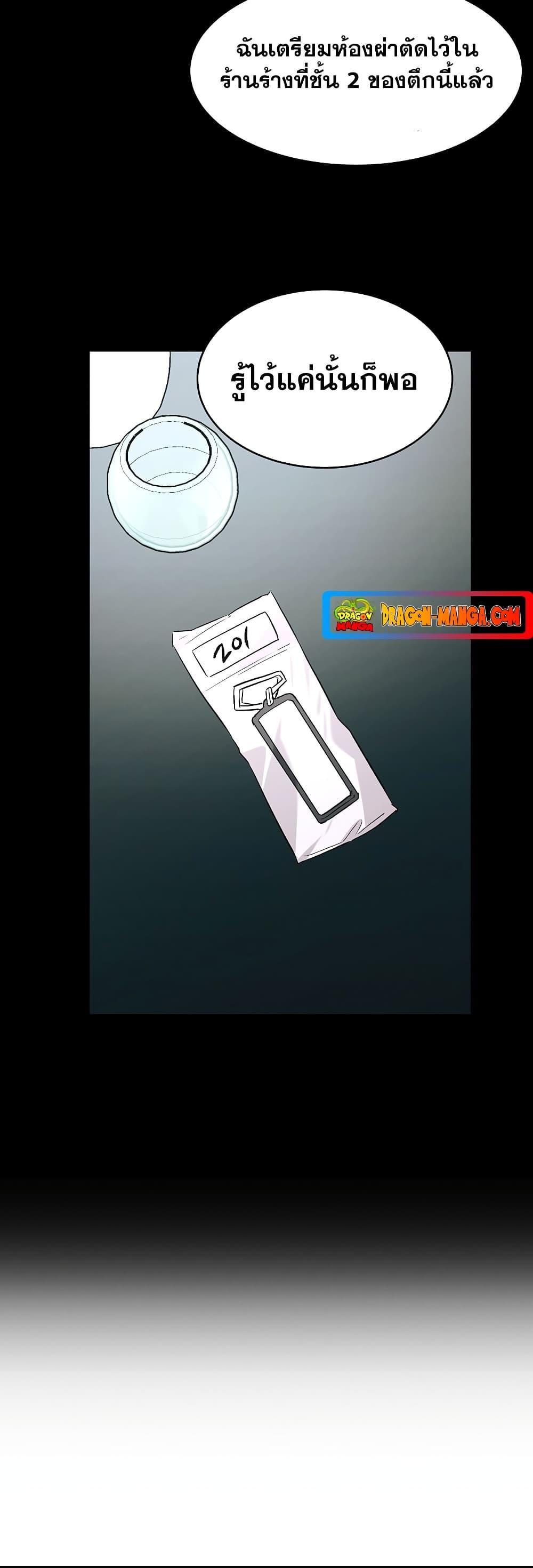 Manga-lc-com อ่านมังงะ อ่านการ์ตูน ออนไลน์ ฟรี Genius Doctor Lee Moo-jin ตอนที่ 1 2 3 4 5 6 7 8 9 10 11 12 13 14 ฟรี ไม่มีโฆษณา Manga-lc - อ่าน มังงะ อ่าน การ์ตูน ออนไลน์ อ่านมังงะ ฟรี