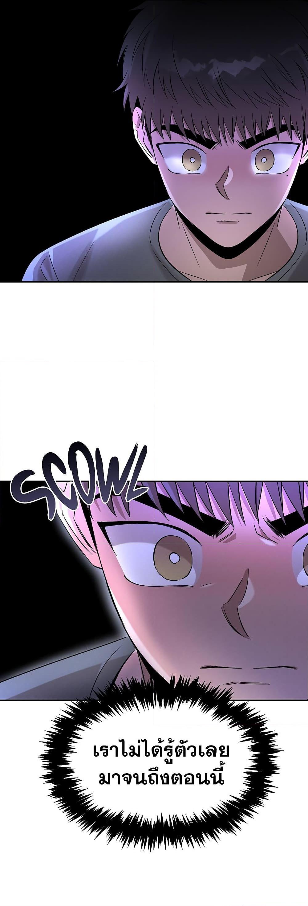 Manga-lc-com อ่านมังงะ อ่านการ์ตูน ออนไลน์ ฟรี Genius Doctor Lee Moo-jin ตอนที่ 1 2 3 4 5 6 7 8 9 10 11 12 13 14 ฟรี ไม่มีโฆษณา Manga-lc - อ่าน มังงะ อ่าน การ์ตูน ออนไลน์ อ่านมังงะ ฟรี