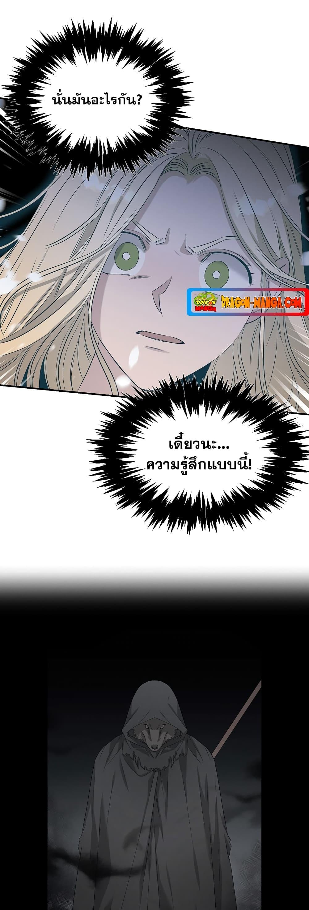 Manga-lc-com อ่านมังงะ อ่านการ์ตูน ออนไลน์ ฟรี Genius Doctor Lee Moo-jin ตอนที่ 1 2 3 4 5 6 7 8 9 10 11 12 13 14 ฟรี ไม่มีโฆษณา Manga-lc - อ่าน มังงะ อ่าน การ์ตูน ออนไลน์ อ่านมังงะ ฟรี