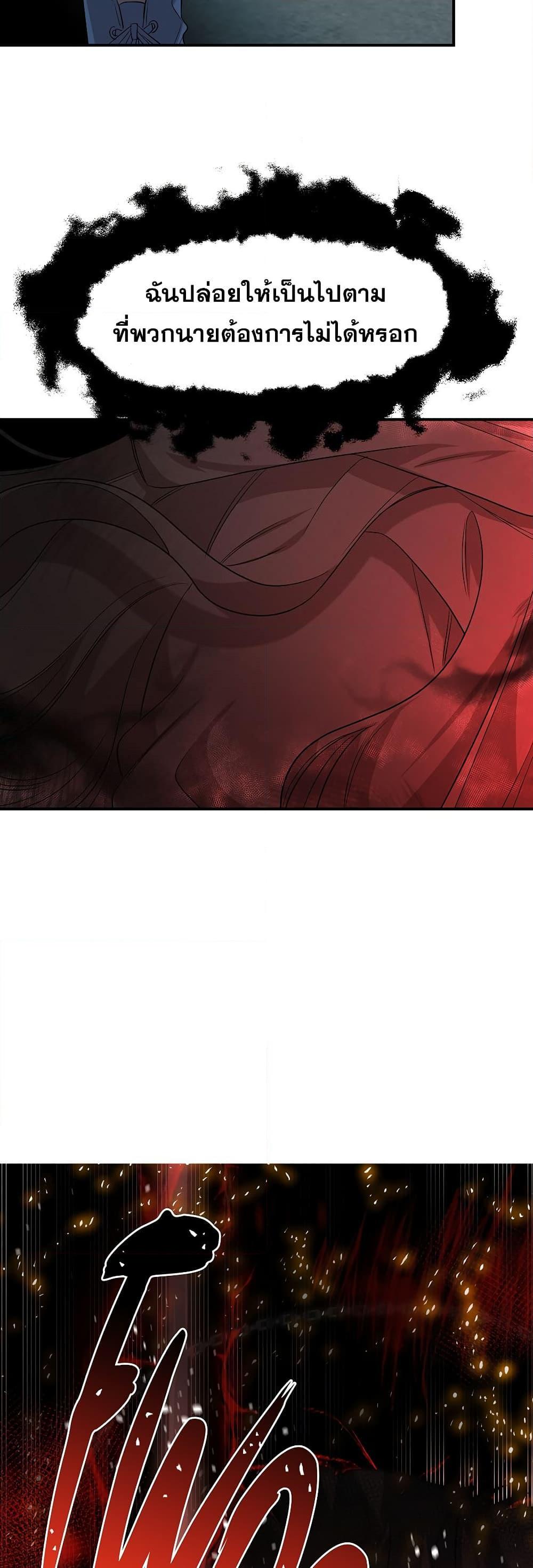 Manga-lc-com อ่านมังงะ อ่านการ์ตูน ออนไลน์ ฟรี Genius Doctor Lee Moo-jin ตอนที่ 1 2 3 4 5 6 7 8 9 10 11 12 13 14 ฟรี ไม่มีโฆษณา Manga-lc - อ่าน มังงะ อ่าน การ์ตูน ออนไลน์ อ่านมังงะ ฟรี