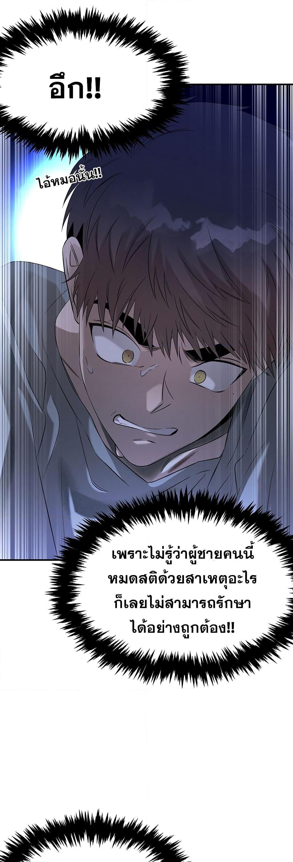 Manga-lc-com อ่านมังงะ อ่านการ์ตูน ออนไลน์ ฟรี Genius Doctor Lee Moo-jin ตอนที่ 1 2 3 4 5 6 7 8 9 10 11 12 13 14 ฟรี ไม่มีโฆษณา Manga-lc - อ่าน มังงะ อ่าน การ์ตูน ออนไลน์ อ่านมังงะ ฟรี