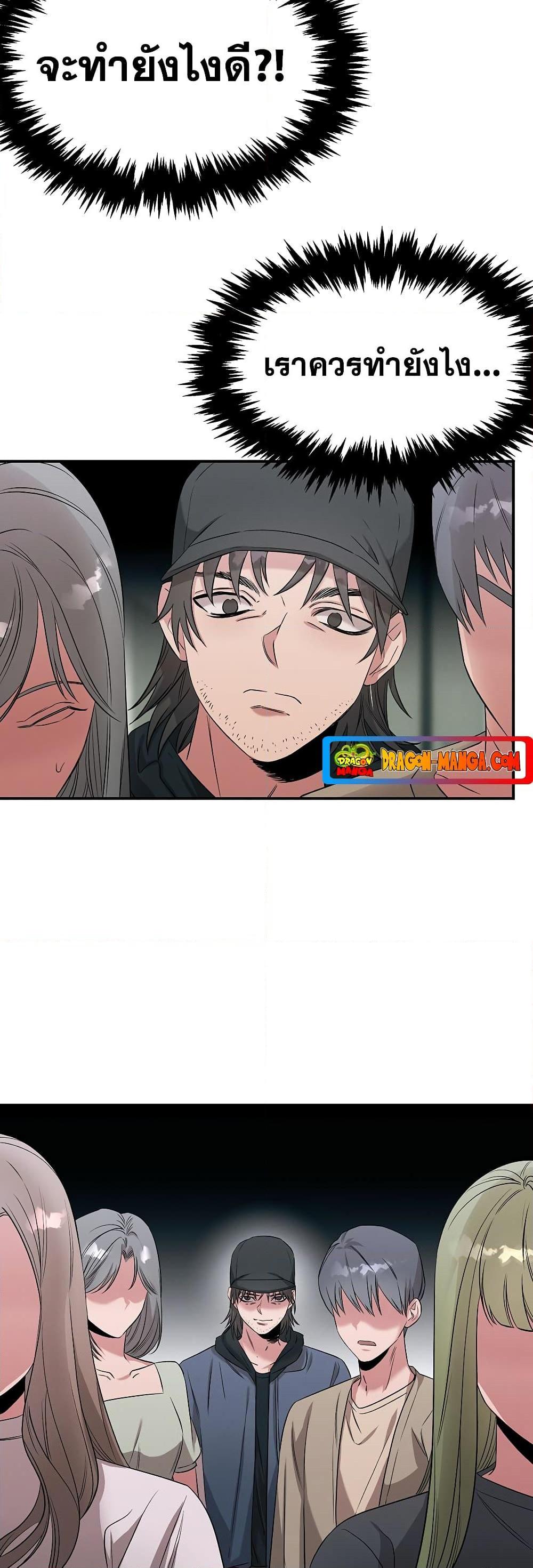 Manga-lc-com อ่านมังงะ อ่านการ์ตูน ออนไลน์ ฟรี Genius Doctor Lee Moo-jin ตอนที่ 1 2 3 4 5 6 7 8 9 10 11 12 13 14 ฟรี ไม่มีโฆษณา Manga-lc - อ่าน มังงะ อ่าน การ์ตูน ออนไลน์ อ่านมังงะ ฟรี