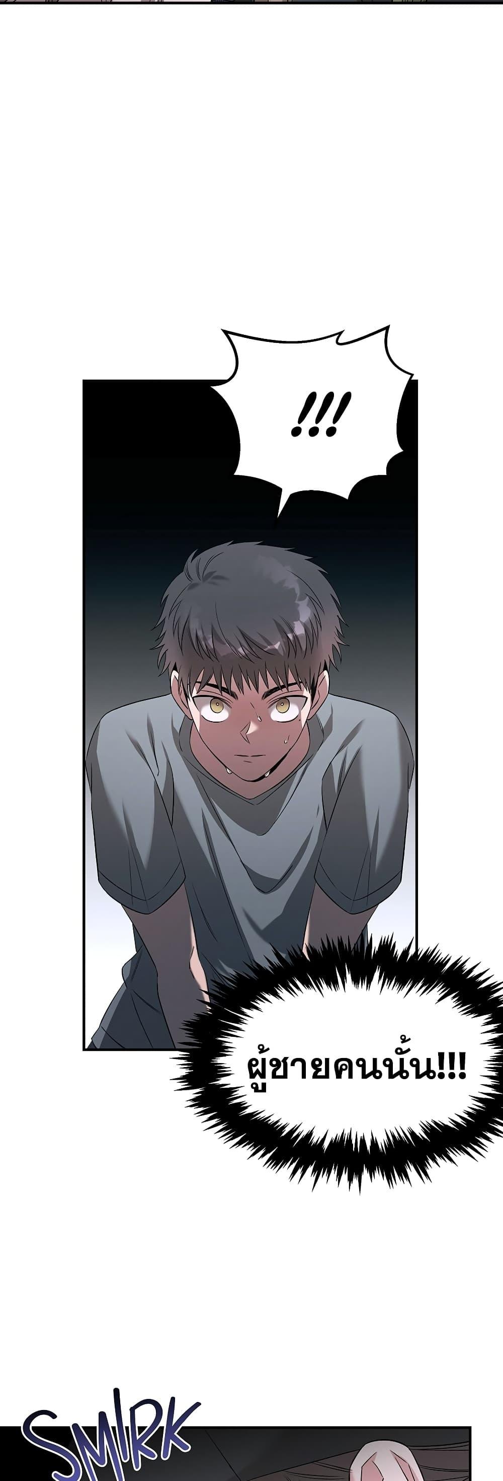 Manga-lc-com อ่านมังงะ อ่านการ์ตูน ออนไลน์ ฟรี Genius Doctor Lee Moo-jin ตอนที่ 1 2 3 4 5 6 7 8 9 10 11 12 13 14 ฟรี ไม่มีโฆษณา Manga-lc - อ่าน มังงะ อ่าน การ์ตูน ออนไลน์ อ่านมังงะ ฟรี