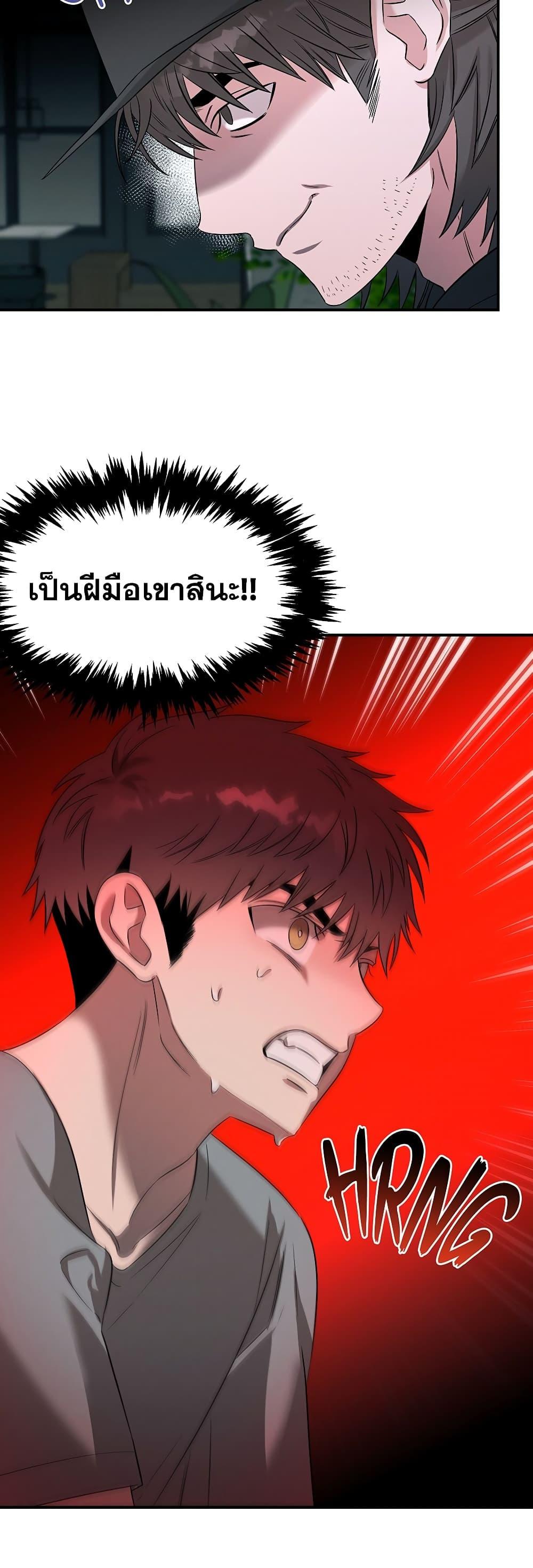 Manga-lc-com อ่านมังงะ อ่านการ์ตูน ออนไลน์ ฟรี Genius Doctor Lee Moo-jin ตอนที่ 1 2 3 4 5 6 7 8 9 10 11 12 13 14 ฟรี ไม่มีโฆษณา Manga-lc - อ่าน มังงะ อ่าน การ์ตูน ออนไลน์ อ่านมังงะ ฟรี