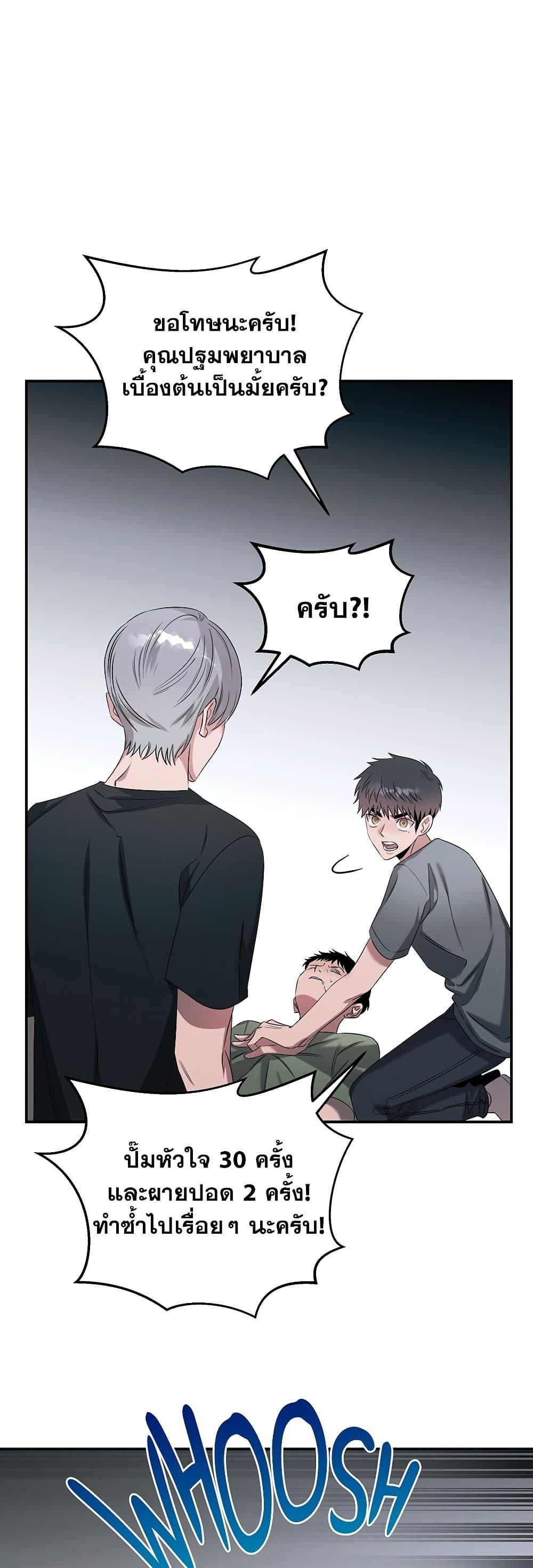 Manga-lc-com อ่านมังงะ อ่านการ์ตูน ออนไลน์ ฟรี Genius Doctor Lee Moo-jin ตอนที่ 1 2 3 4 5 6 7 8 9 10 11 12 13 14 ฟรี ไม่มีโฆษณา Manga-lc - อ่าน มังงะ อ่าน การ์ตูน ออนไลน์ อ่านมังงะ ฟรี