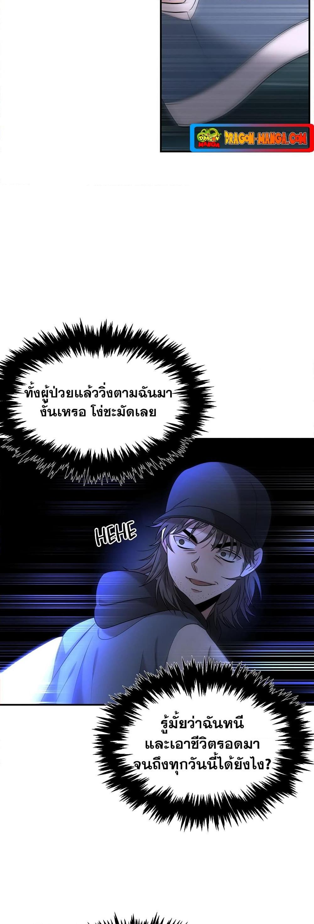 Manga-lc-com อ่านมังงะ อ่านการ์ตูน ออนไลน์ ฟรี Genius Doctor Lee Moo-jin ตอนที่ 1 2 3 4 5 6 7 8 9 10 11 12 13 14 ฟรี ไม่มีโฆษณา Manga-lc - อ่าน มังงะ อ่าน การ์ตูน ออนไลน์ อ่านมังงะ ฟรี