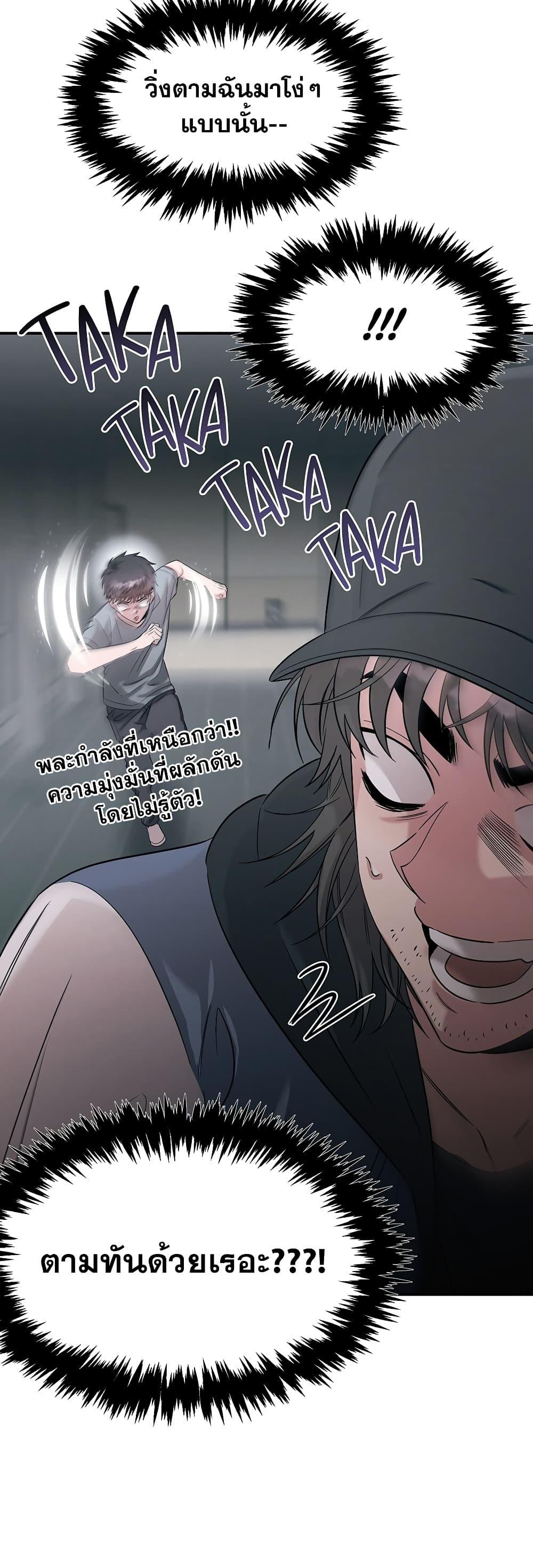 Manga-lc-com อ่านมังงะ อ่านการ์ตูน ออนไลน์ ฟรี Genius Doctor Lee Moo-jin ตอนที่ 1 2 3 4 5 6 7 8 9 10 11 12 13 14 ฟรี ไม่มีโฆษณา Manga-lc - อ่าน มังงะ อ่าน การ์ตูน ออนไลน์ อ่านมังงะ ฟรี