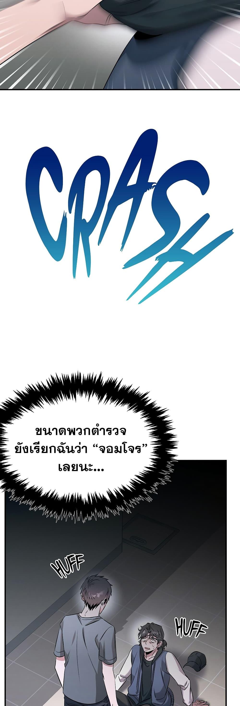 Manga-lc-com อ่านมังงะ อ่านการ์ตูน ออนไลน์ ฟรี Genius Doctor Lee Moo-jin ตอนที่ 1 2 3 4 5 6 7 8 9 10 11 12 13 14 ฟรี ไม่มีโฆษณา Manga-lc - อ่าน มังงะ อ่าน การ์ตูน ออนไลน์ อ่านมังงะ ฟรี