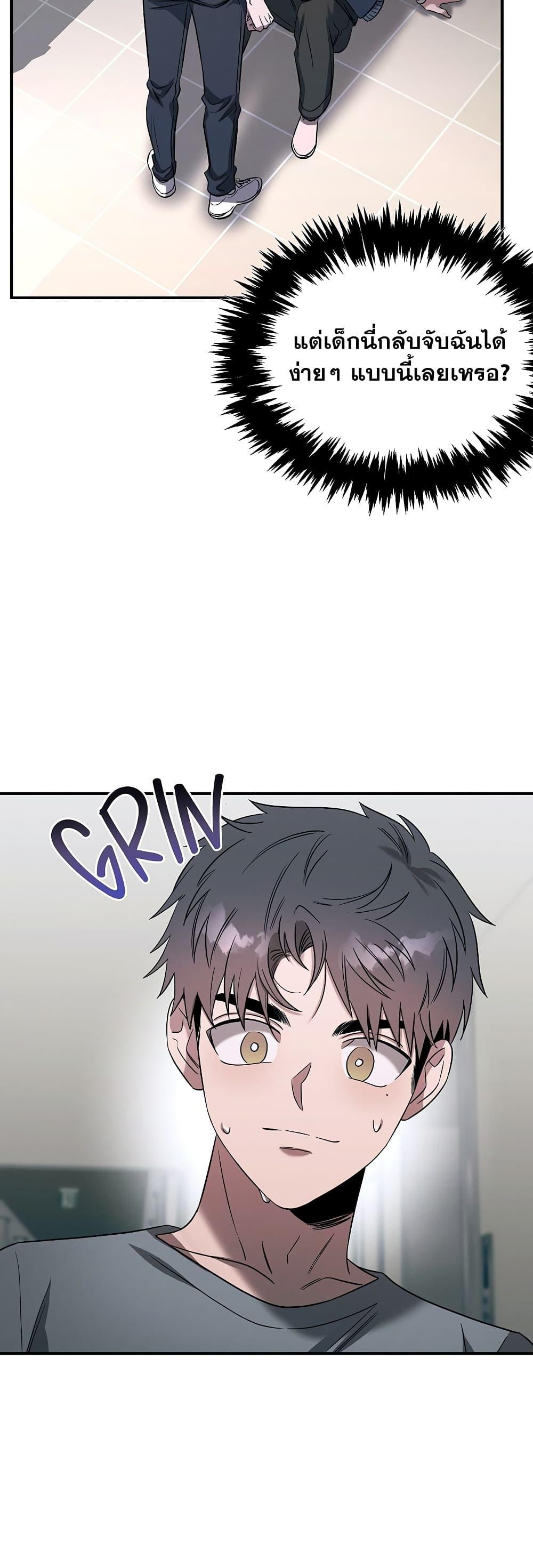 Manga-lc-com อ่านมังงะ อ่านการ์ตูน ออนไลน์ ฟรี Genius Doctor Lee Moo-jin ตอนที่ 1 2 3 4 5 6 7 8 9 10 11 12 13 14 ฟรี ไม่มีโฆษณา Manga-lc - อ่าน มังงะ อ่าน การ์ตูน ออนไลน์ อ่านมังงะ ฟรี