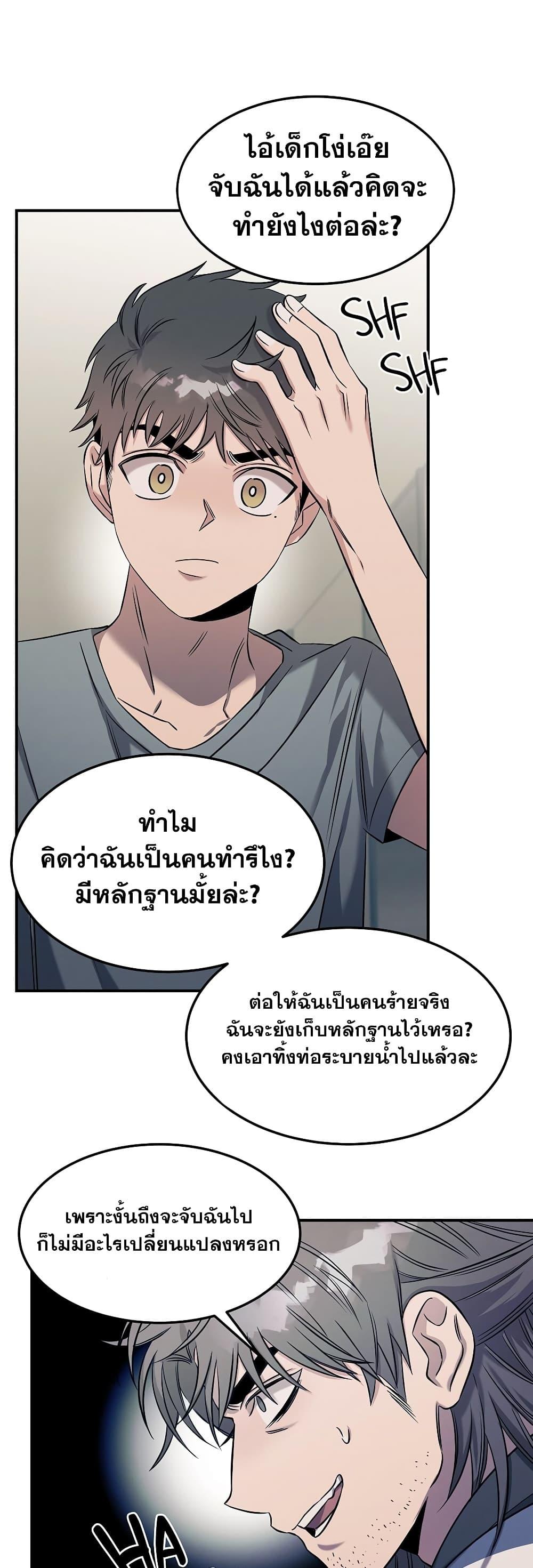 Manga-lc-com อ่านมังงะ อ่านการ์ตูน ออนไลน์ ฟรี Genius Doctor Lee Moo-jin ตอนที่ 1 2 3 4 5 6 7 8 9 10 11 12 13 14 ฟรี ไม่มีโฆษณา Manga-lc - อ่าน มังงะ อ่าน การ์ตูน ออนไลน์ อ่านมังงะ ฟรี