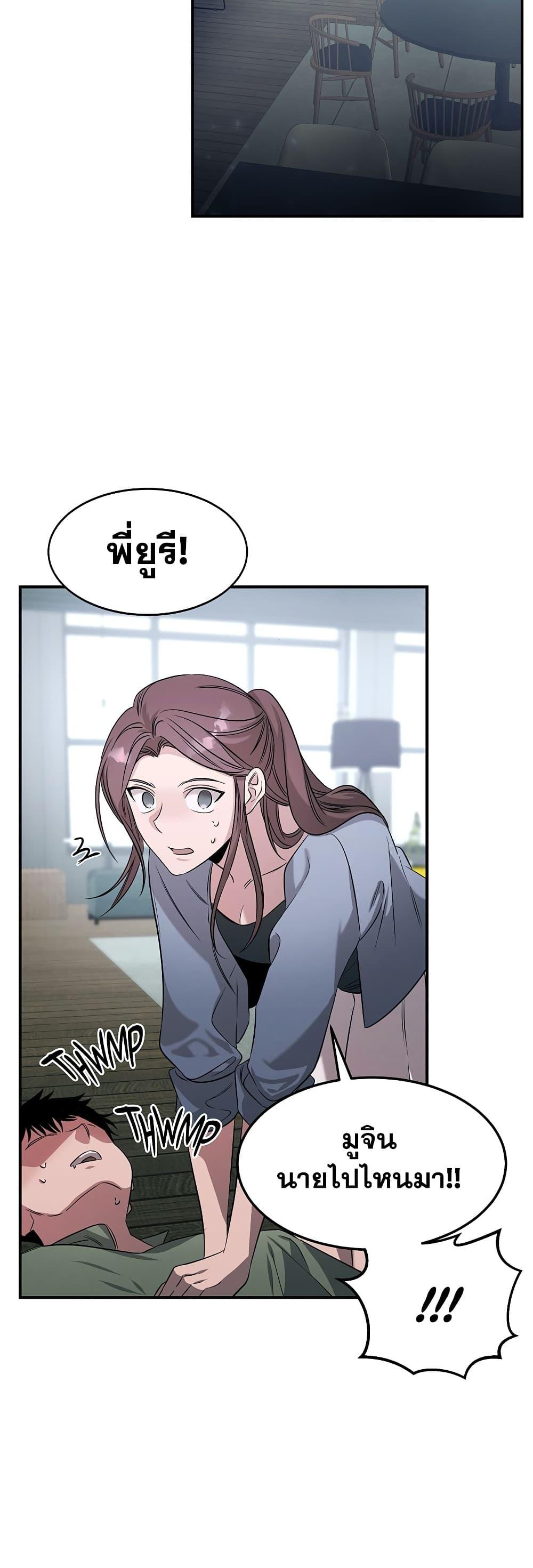 Manga-lc-com อ่านมังงะ อ่านการ์ตูน ออนไลน์ ฟรี Genius Doctor Lee Moo-jin ตอนที่ 1 2 3 4 5 6 7 8 9 10 11 12 13 14 ฟรี ไม่มีโฆษณา Manga-lc - อ่าน มังงะ อ่าน การ์ตูน ออนไลน์ อ่านมังงะ ฟรี