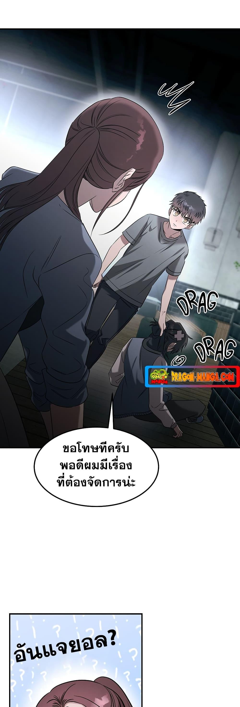 Manga-lc-com อ่านมังงะ อ่านการ์ตูน ออนไลน์ ฟรี Genius Doctor Lee Moo-jin ตอนที่ 1 2 3 4 5 6 7 8 9 10 11 12 13 14 ฟรี ไม่มีโฆษณา Manga-lc - อ่าน มังงะ อ่าน การ์ตูน ออนไลน์ อ่านมังงะ ฟรี