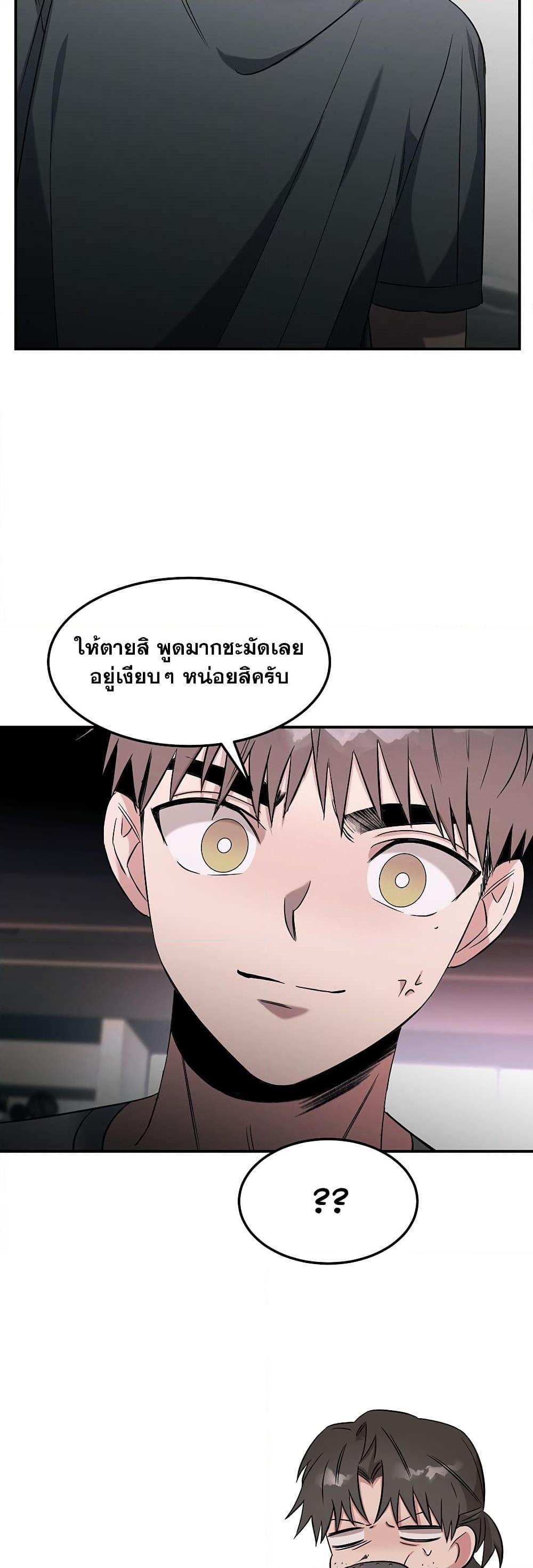 Manga-lc-com อ่านมังงะ อ่านการ์ตูน ออนไลน์ ฟรี Genius Doctor Lee Moo-jin ตอนที่ 1 2 3 4 5 6 7 8 9 10 11 12 13 14 ฟรี ไม่มีโฆษณา Manga-lc - อ่าน มังงะ อ่าน การ์ตูน ออนไลน์ อ่านมังงะ ฟรี