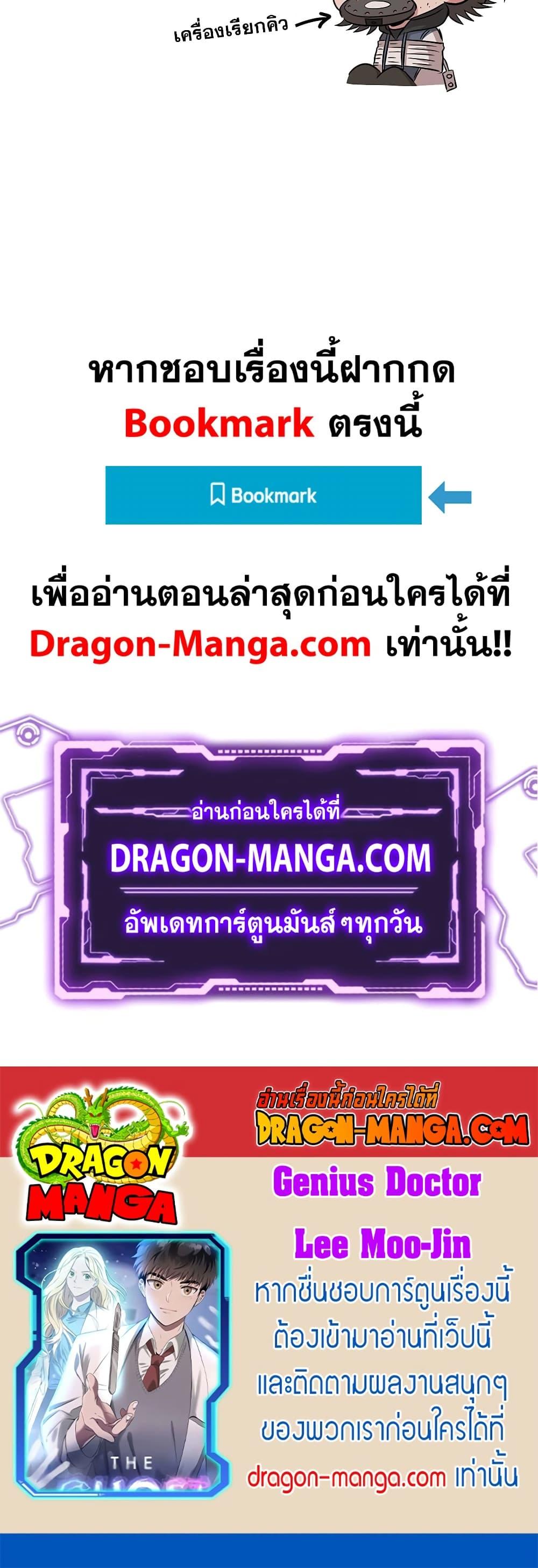 Manga-lc-com อ่านมังงะ อ่านการ์ตูน ออนไลน์ ฟรี Genius Doctor Lee Moo-jin ตอนที่ 1 2 3 4 5 6 7 8 9 10 11 12 13 14 ฟรี ไม่มีโฆษณา Manga-lc - อ่าน มังงะ อ่าน การ์ตูน ออนไลน์ อ่านมังงะ ฟรี