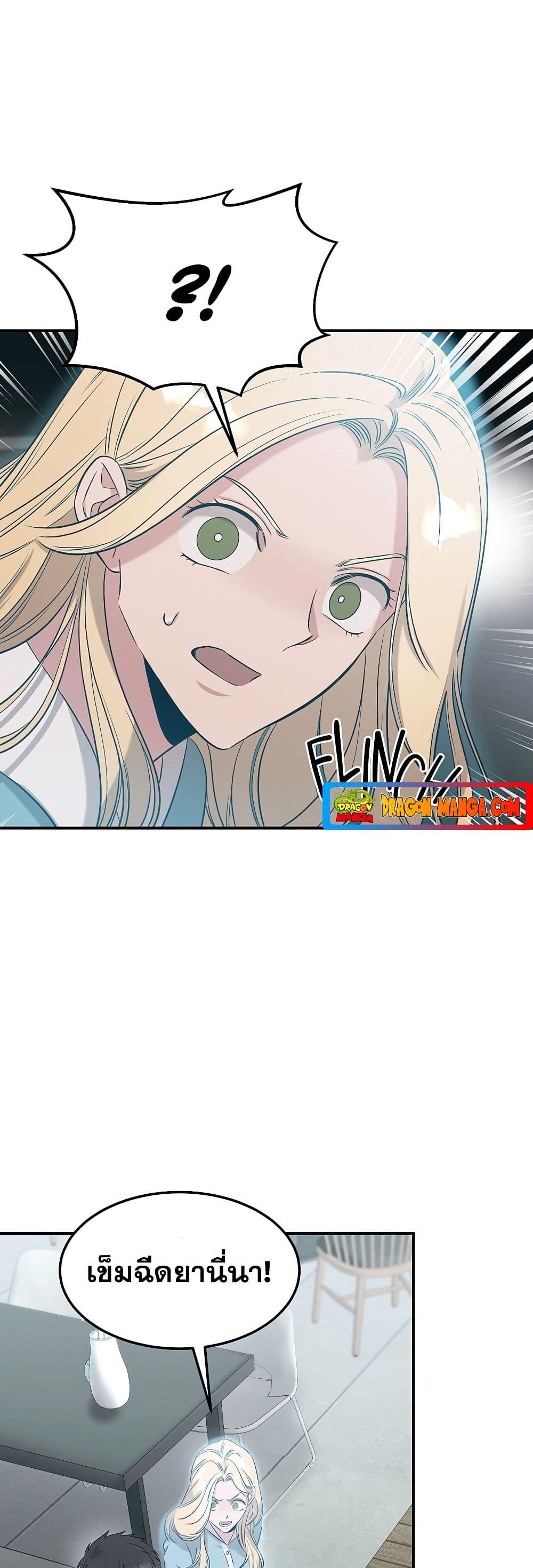 Manga-lc-com อ่านมังงะ อ่านการ์ตูน ออนไลน์ ฟรี Genius Doctor Lee Moo-jin ตอนที่ 1 2 3 4 5 6 7 8 9 10 11 12 13 14 ฟรี ไม่มีโฆษณา Manga-lc - อ่าน มังงะ อ่าน การ์ตูน ออนไลน์ อ่านมังงะ ฟรี