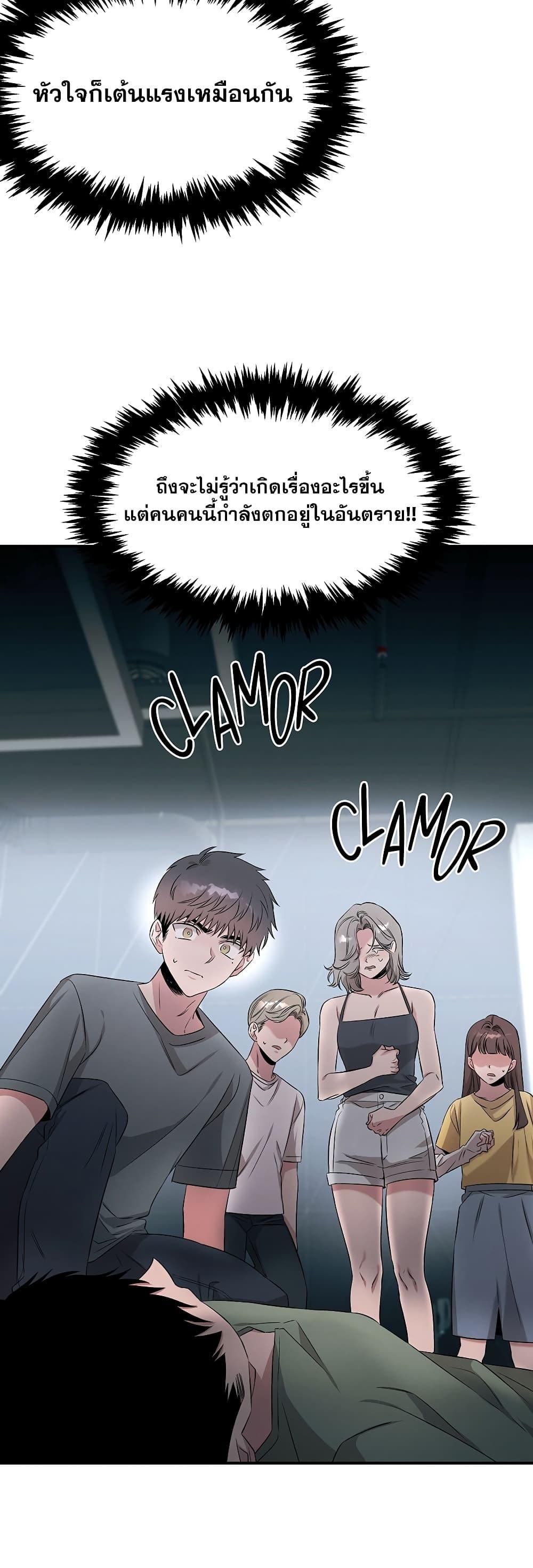 Manga-lc-com อ่านมังงะ อ่านการ์ตูน ออนไลน์ ฟรี Genius Doctor Lee Moo-jin ตอนที่ 1 2 3 4 5 6 7 8 9 10 11 12 13 14 ฟรี ไม่มีโฆษณา Manga-lc - อ่าน มังงะ อ่าน การ์ตูน ออนไลน์ อ่านมังงะ ฟรี