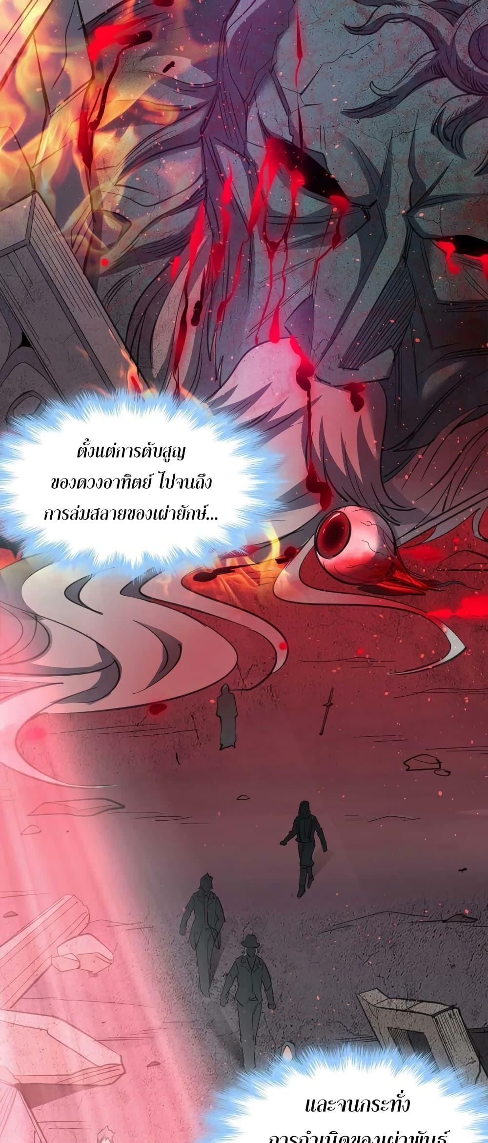Manga-lc-com อ่านมังงะ อ่านการ์ตูน ออนไลน์ ฟรี I’m Really Not the Evil God’s Lackey ตอนที่ 1 2 3 4 5 6 7 8 9 10 11 12 13 14 ฟรี ไม่มีโฆษณา Manga-lc - อ่าน มังงะ อ่าน การ์ตูน ออนไลน์ อ่านมังงะ ฟรี