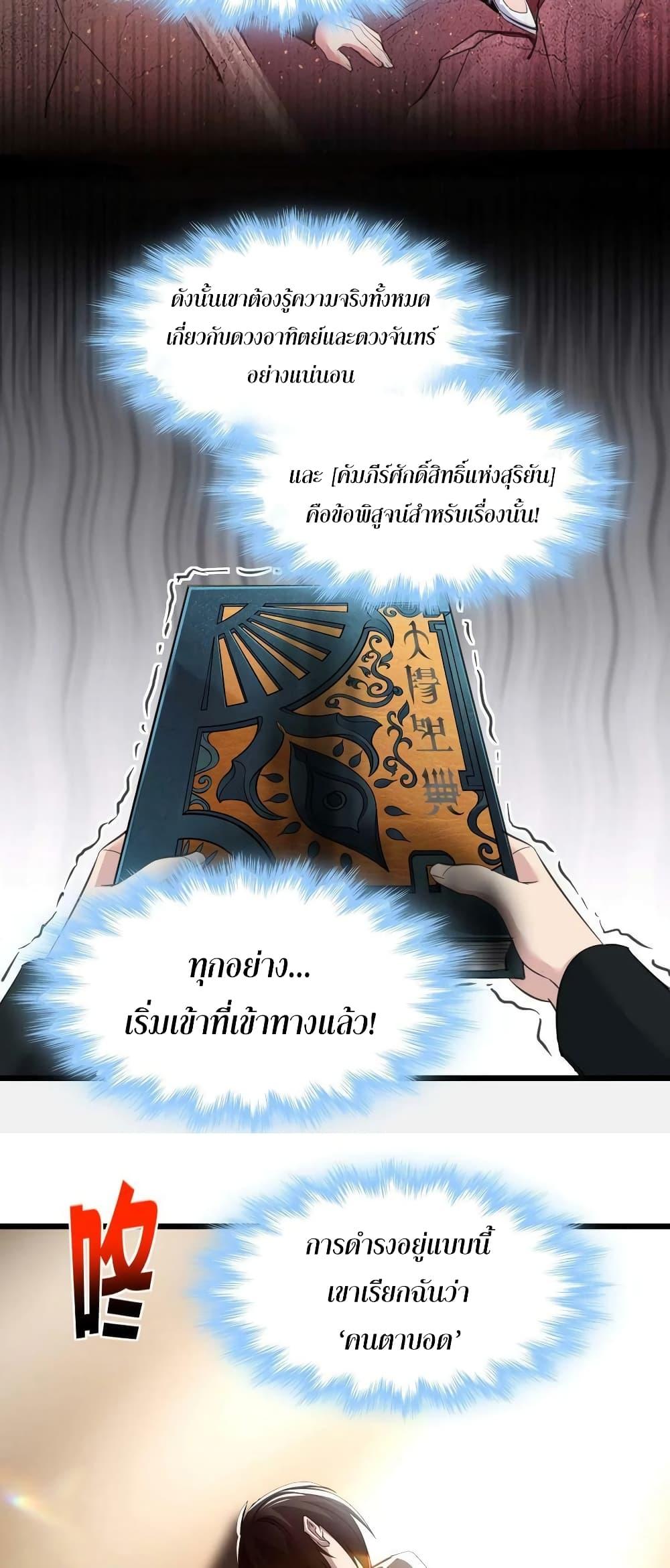 Manga-lc-com อ่านมังงะ อ่านการ์ตูน ออนไลน์ ฟรี I’m Really Not the Evil God’s Lackey ตอนที่ 1 2 3 4 5 6 7 8 9 10 11 12 13 14 ฟรี ไม่มีโฆษณา Manga-lc - อ่าน มังงะ อ่าน การ์ตูน ออนไลน์ อ่านมังงะ ฟรี