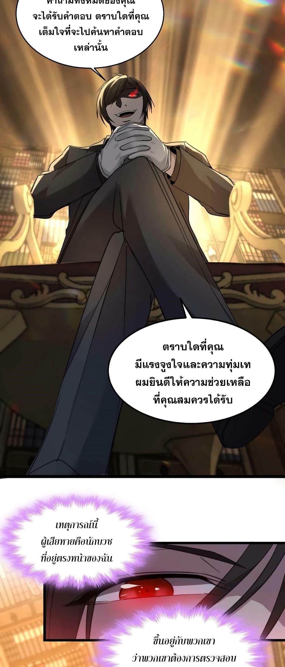 Manga-lc-com อ่านมังงะ อ่านการ์ตูน ออนไลน์ ฟรี I’m Really Not the Evil God’s Lackey ตอนที่ 1 2 3 4 5 6 7 8 9 10 11 12 13 14 ฟรี ไม่มีโฆษณา Manga-lc - อ่าน มังงะ อ่าน การ์ตูน ออนไลน์ อ่านมังงะ ฟรี