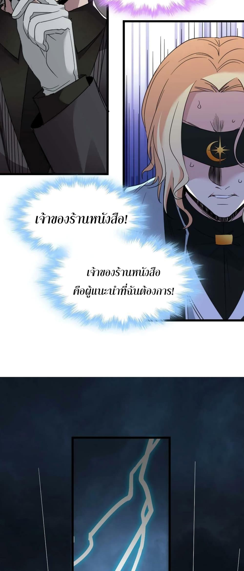Manga-lc-com อ่านมังงะ อ่านการ์ตูน ออนไลน์ ฟรี I’m Really Not the Evil God’s Lackey ตอนที่ 1 2 3 4 5 6 7 8 9 10 11 12 13 14 ฟรี ไม่มีโฆษณา Manga-lc - อ่าน มังงะ อ่าน การ์ตูน ออนไลน์ อ่านมังงะ ฟรี