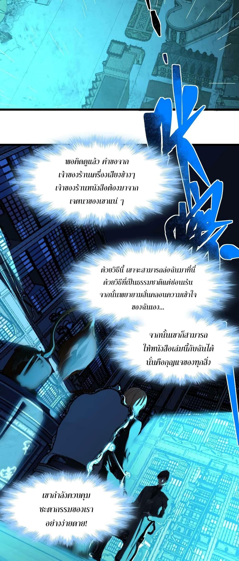 Manga-lc-com อ่านมังงะ อ่านการ์ตูน ออนไลน์ ฟรี I’m Really Not the Evil God’s Lackey ตอนที่ 1 2 3 4 5 6 7 8 9 10 11 12 13 14 ฟรี ไม่มีโฆษณา Manga-lc - อ่าน มังงะ อ่าน การ์ตูน ออนไลน์ อ่านมังงะ ฟรี