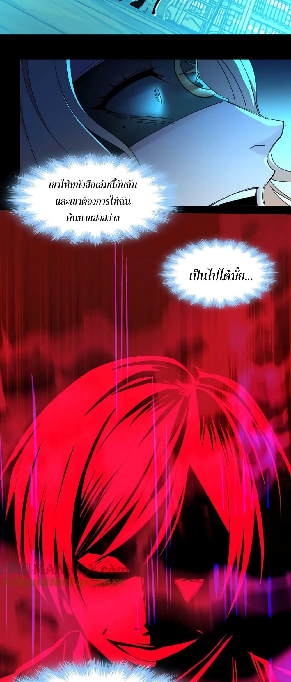 Manga-lc-com อ่านมังงะ อ่านการ์ตูน ออนไลน์ ฟรี I’m Really Not the Evil God’s Lackey ตอนที่ 1 2 3 4 5 6 7 8 9 10 11 12 13 14 ฟรี ไม่มีโฆษณา Manga-lc - อ่าน มังงะ อ่าน การ์ตูน ออนไลน์ อ่านมังงะ ฟรี