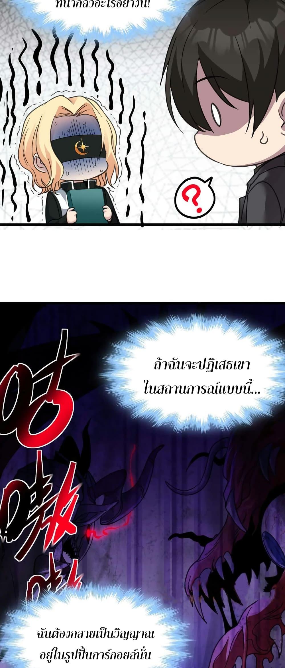Manga-lc-com อ่านมังงะ อ่านการ์ตูน ออนไลน์ ฟรี I’m Really Not the Evil God’s Lackey ตอนที่ 1 2 3 4 5 6 7 8 9 10 11 12 13 14 ฟรี ไม่มีโฆษณา Manga-lc - อ่าน มังงะ อ่าน การ์ตูน ออนไลน์ อ่านมังงะ ฟรี