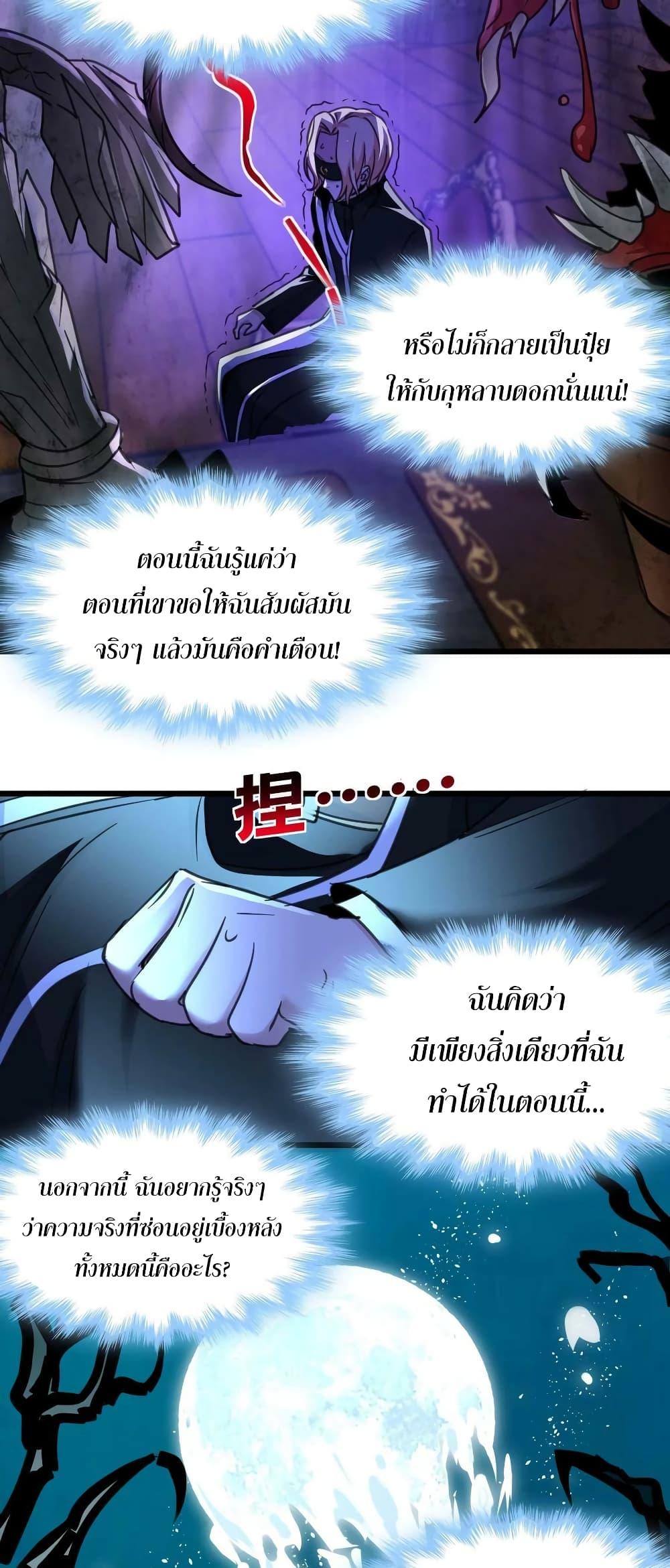 Manga-lc-com อ่านมังงะ อ่านการ์ตูน ออนไลน์ ฟรี I’m Really Not the Evil God’s Lackey ตอนที่ 1 2 3 4 5 6 7 8 9 10 11 12 13 14 ฟรี ไม่มีโฆษณา Manga-lc - อ่าน มังงะ อ่าน การ์ตูน ออนไลน์ อ่านมังงะ ฟรี