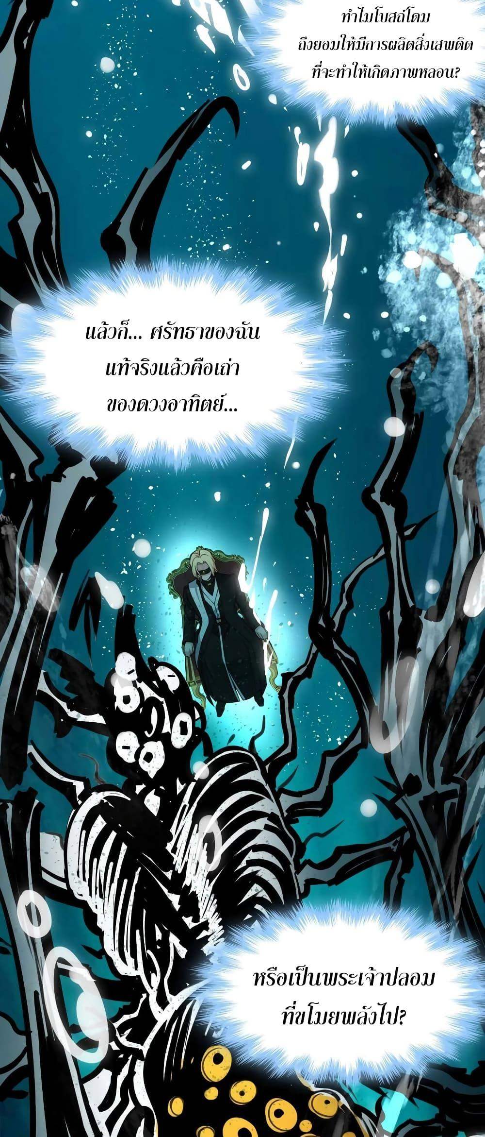 Manga-lc-com อ่านมังงะ อ่านการ์ตูน ออนไลน์ ฟรี I’m Really Not the Evil God’s Lackey ตอนที่ 1 2 3 4 5 6 7 8 9 10 11 12 13 14 ฟรี ไม่มีโฆษณา Manga-lc - อ่าน มังงะ อ่าน การ์ตูน ออนไลน์ อ่านมังงะ ฟรี