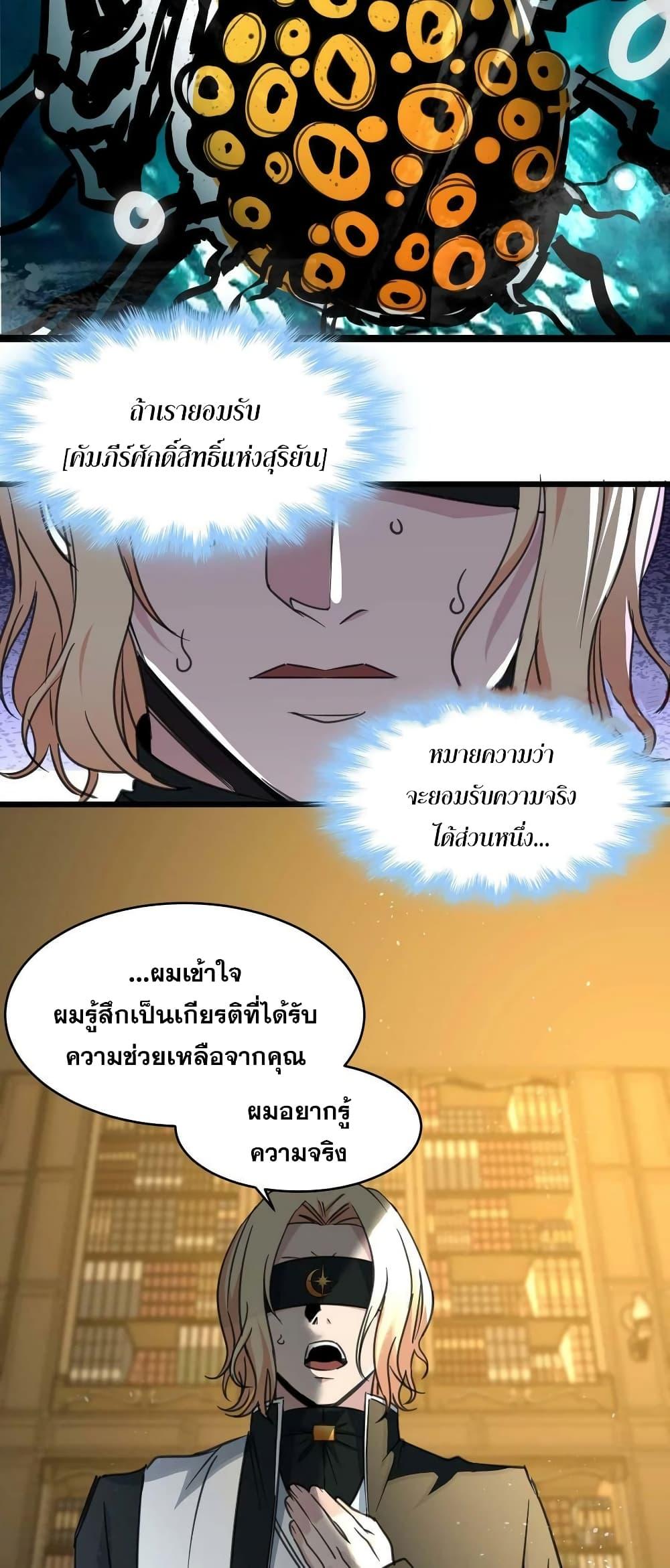 Manga-lc-com อ่านมังงะ อ่านการ์ตูน ออนไลน์ ฟรี I’m Really Not the Evil God’s Lackey ตอนที่ 1 2 3 4 5 6 7 8 9 10 11 12 13 14 ฟรี ไม่มีโฆษณา Manga-lc - อ่าน มังงะ อ่าน การ์ตูน ออนไลน์ อ่านมังงะ ฟรี