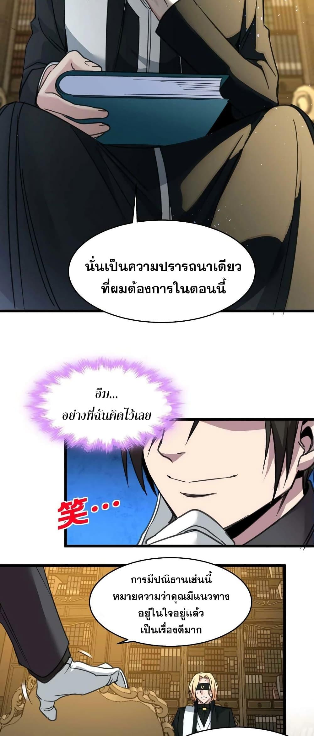 Manga-lc-com อ่านมังงะ อ่านการ์ตูน ออนไลน์ ฟรี I’m Really Not the Evil God’s Lackey ตอนที่ 1 2 3 4 5 6 7 8 9 10 11 12 13 14 ฟรี ไม่มีโฆษณา Manga-lc - อ่าน มังงะ อ่าน การ์ตูน ออนไลน์ อ่านมังงะ ฟรี