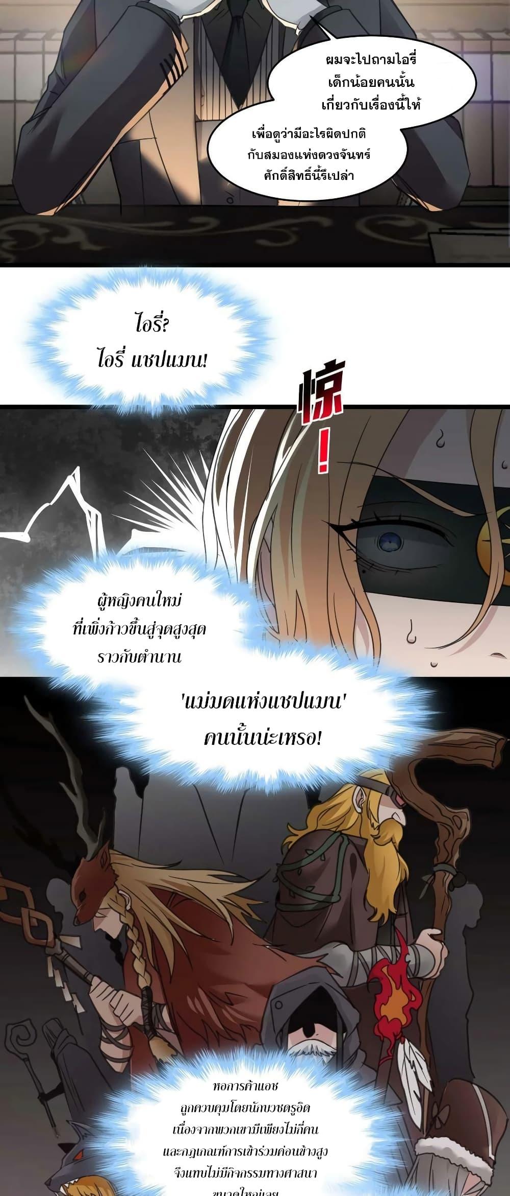 Manga-lc-com อ่านมังงะ อ่านการ์ตูน ออนไลน์ ฟรี I’m Really Not the Evil God’s Lackey ตอนที่ 1 2 3 4 5 6 7 8 9 10 11 12 13 14 ฟรี ไม่มีโฆษณา Manga-lc - อ่าน มังงะ อ่าน การ์ตูน ออนไลน์ อ่านมังงะ ฟรี